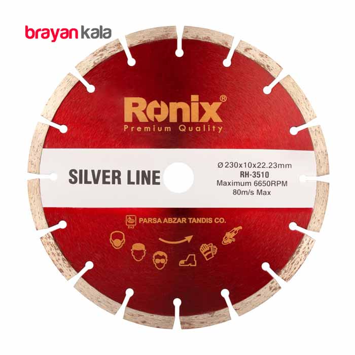 عکس اصلی صفحه سنگ گرانیت بر 230 میلی متری رونیکس مدل RH-3510